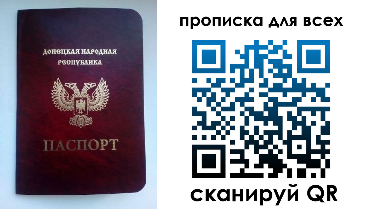прописка гарантия в Московской области
