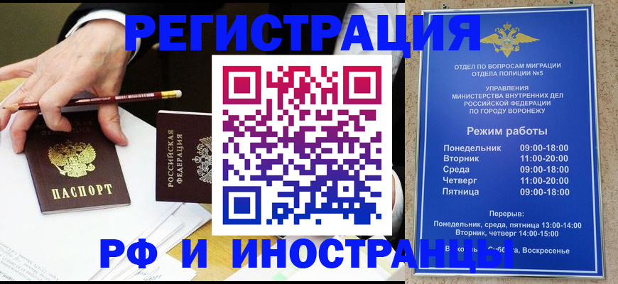 пропишу в квартире в Московской области